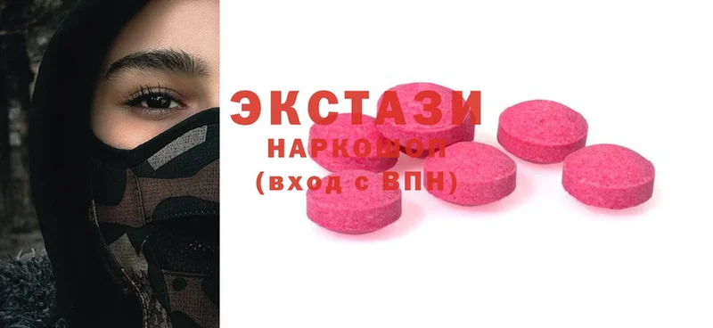 Ecstasy Cube  MEGA сайт  Волжск  где продают  